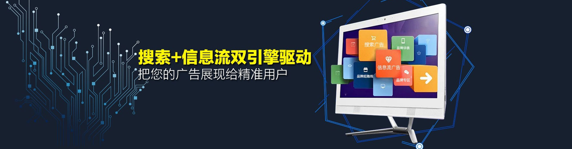 建湖百度搜索推广