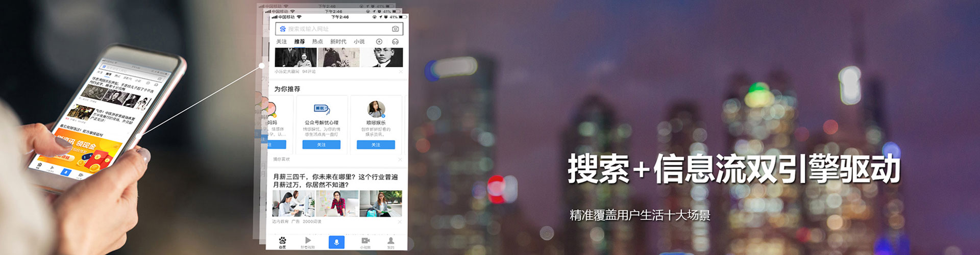 建湖百度推广排名