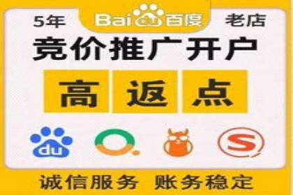 百度推广案例分析：如何实现品牌曝光
